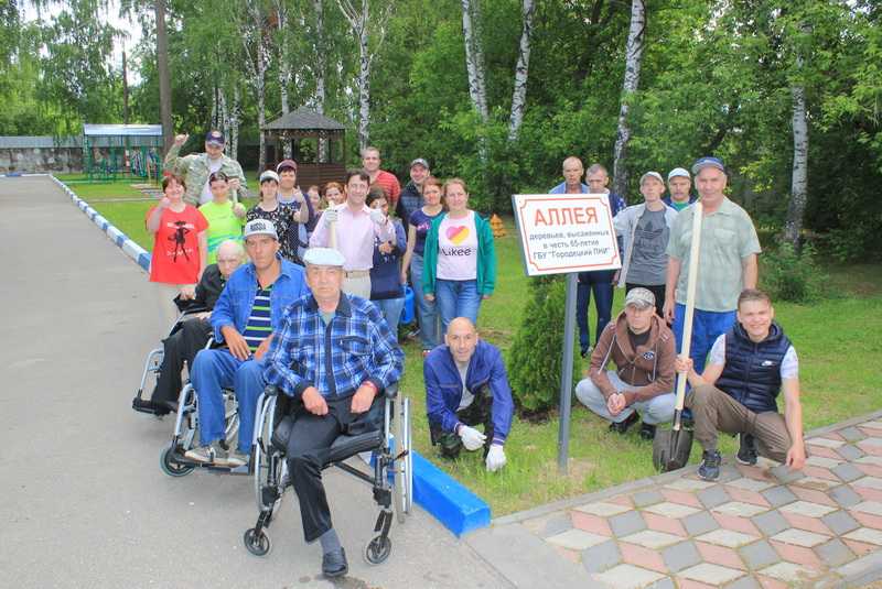 Закладка Аллеи в честь 65-летия ГБУ «Городецкий психоневрологический интернат»