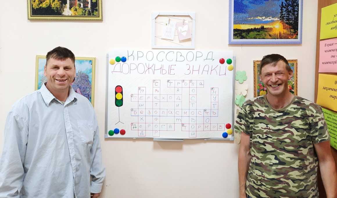 Познавательное занятие  «Ориентирование в дорожных знаках»