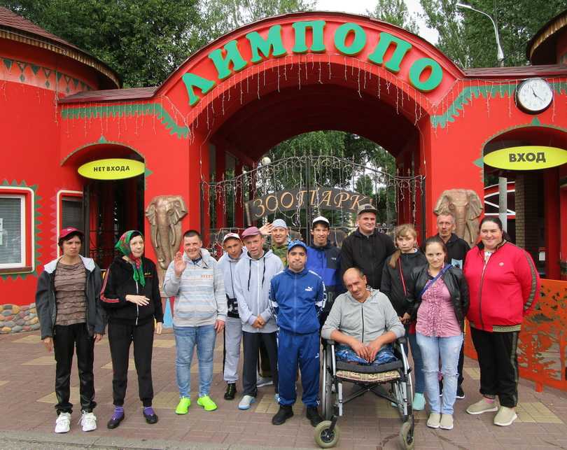 Путешествие в зоопарк «Лимпопо»