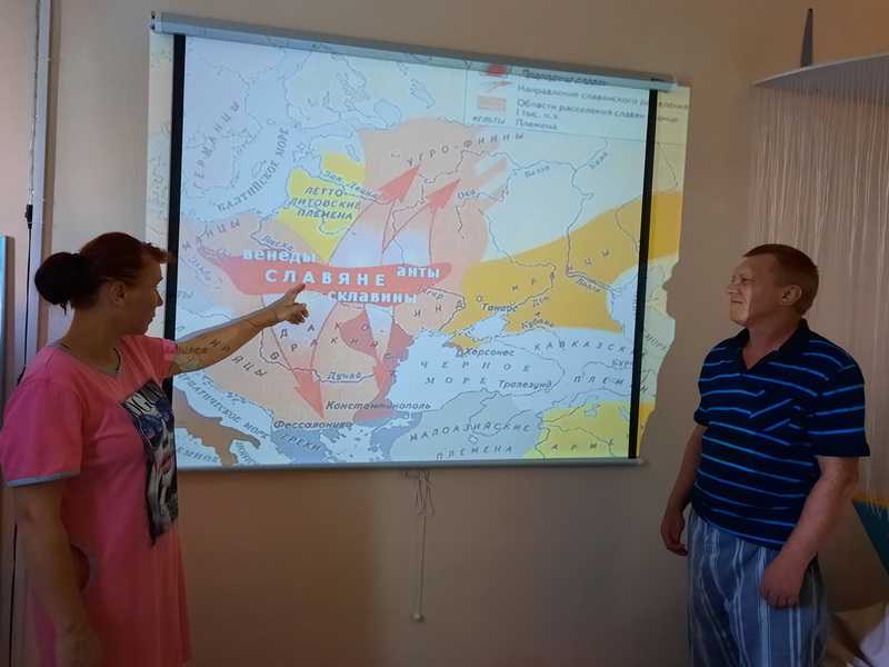 Кружок «Виртуальный туризм». Тема: «Мифы Древних Славян».