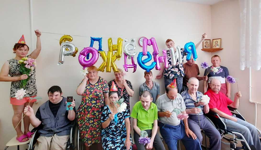 «День именинника»
