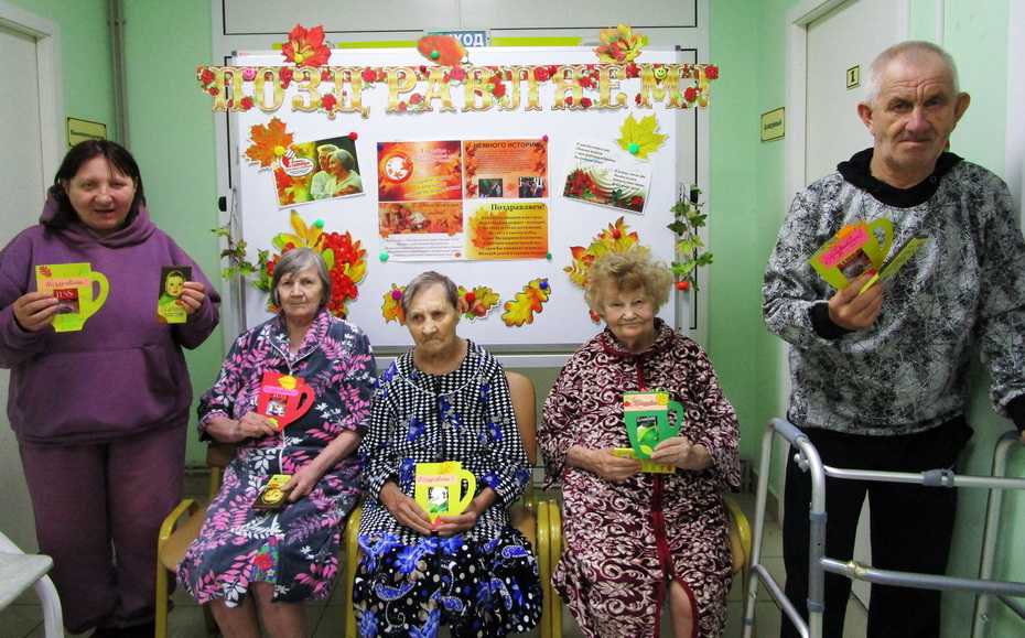 Поздравительные акции ко Дню пожилого человека - «Тепло души» и «Спешим дарить радость».