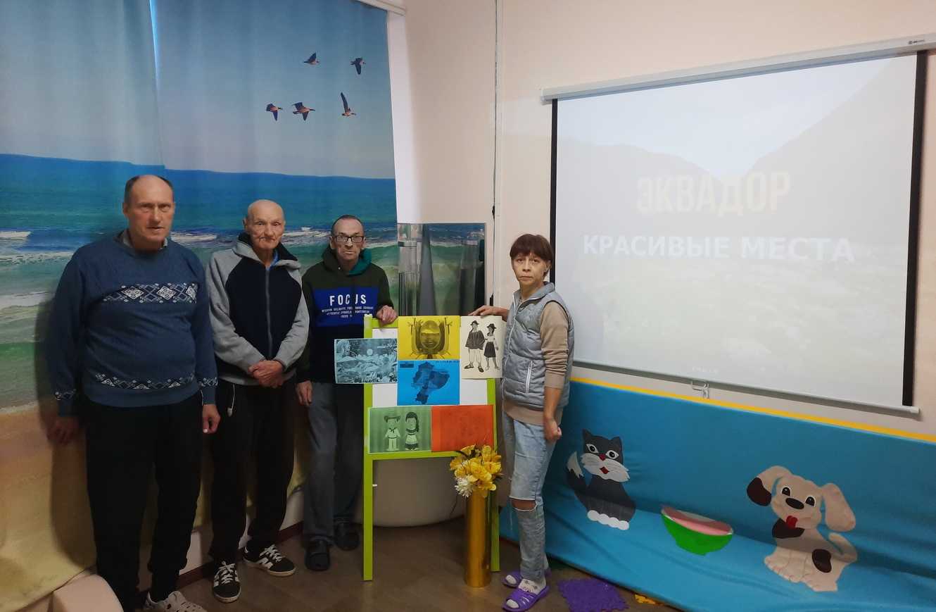 «Эквадор – памятный знак».