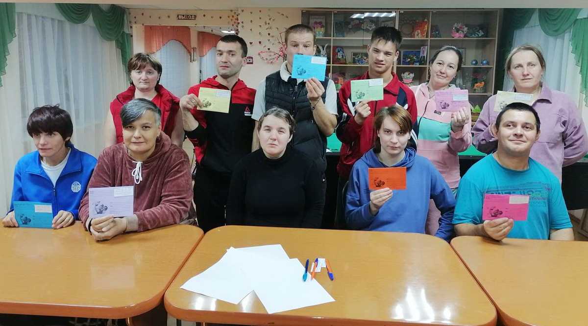 День написания письма в будущее.