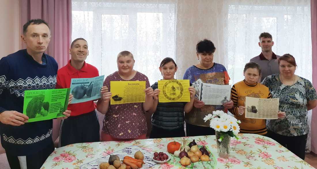 «Виды овощей»