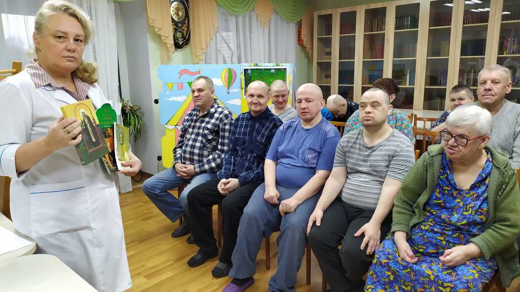 «С верой и надеждой».