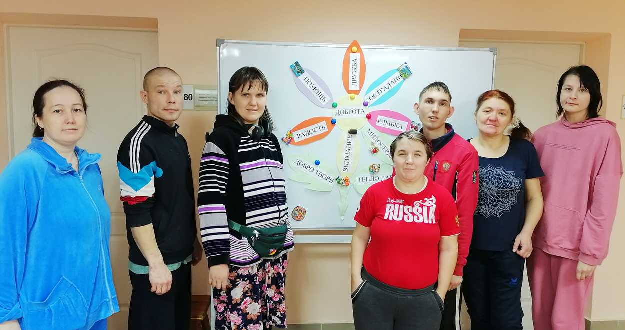 «День добра». 