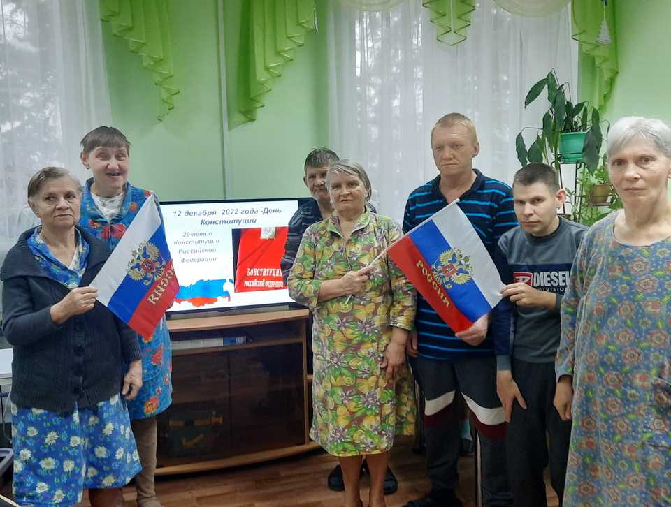 «Конституция - закон, по которому мы живем».
