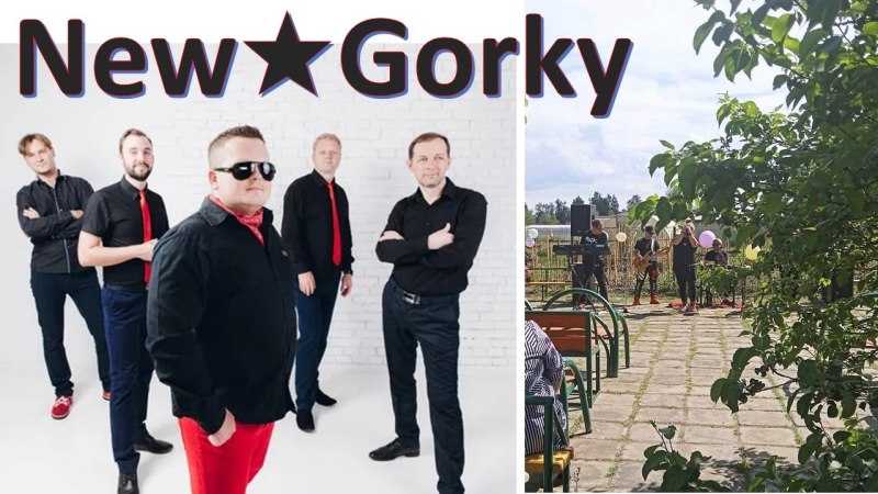 Концерт Кавер-шоу группы «New★Gorky»