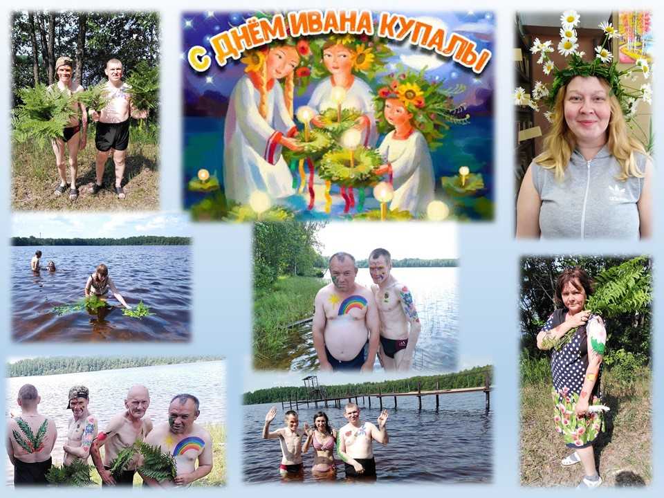 С Днем Ивана Купалы. 