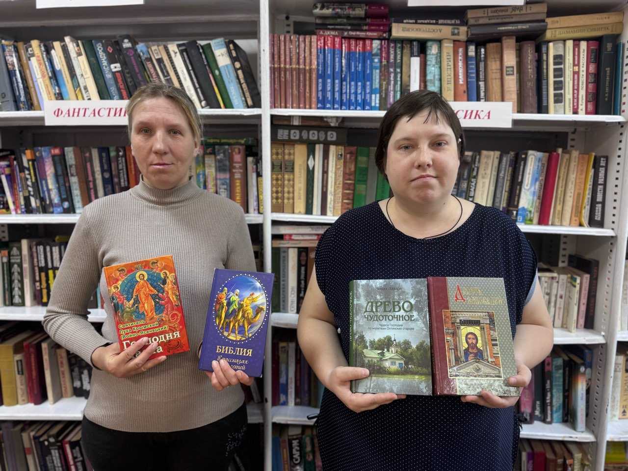 День православной книги