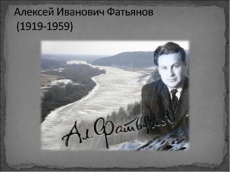 «Если б я родился не в России»