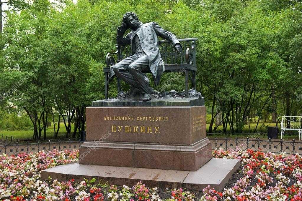 День Русского языка