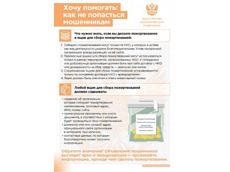 Будьте внимательны!