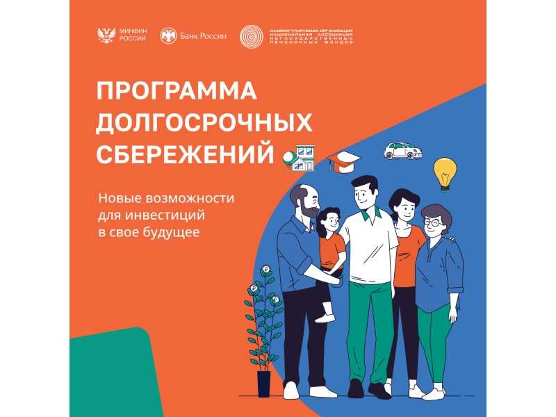 Инвестиционный форум 