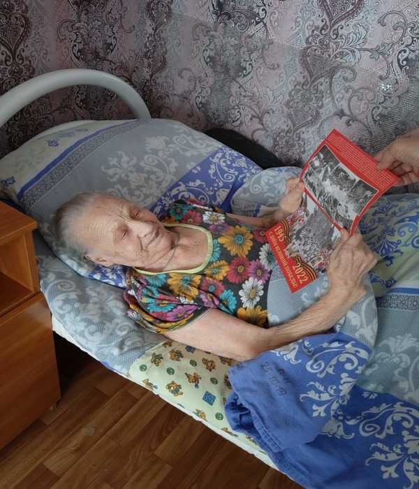 Поздравление.