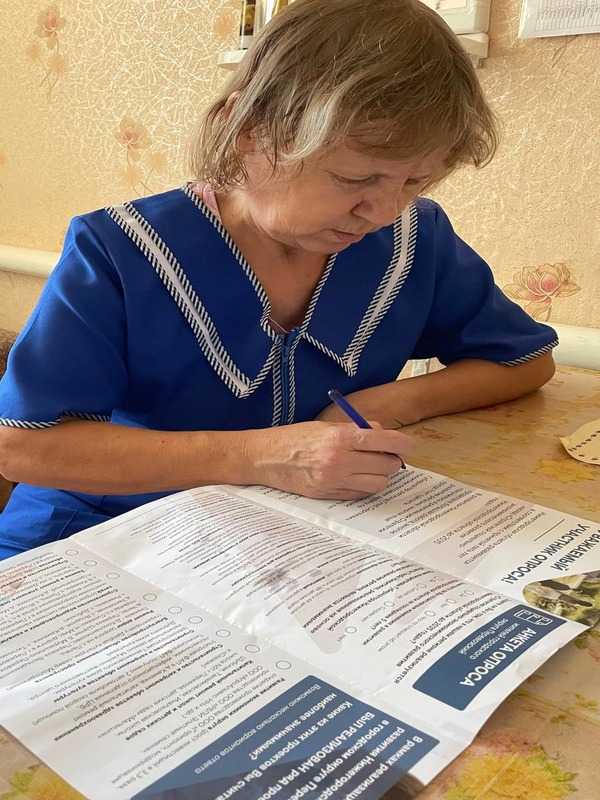 Сотрудники учреждения прошли опрос 