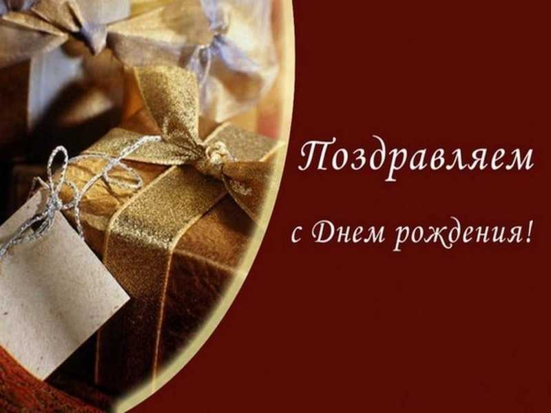 С днем рождения!!!