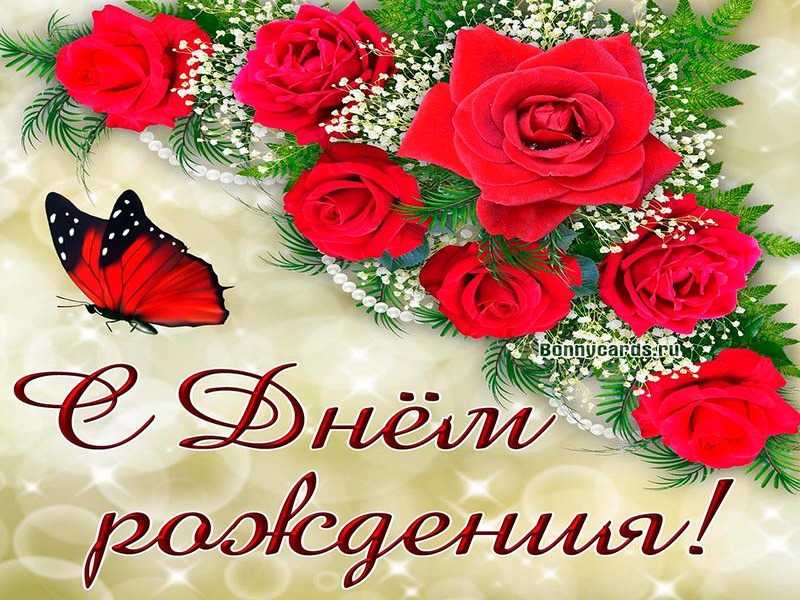 С днем рождения!!!