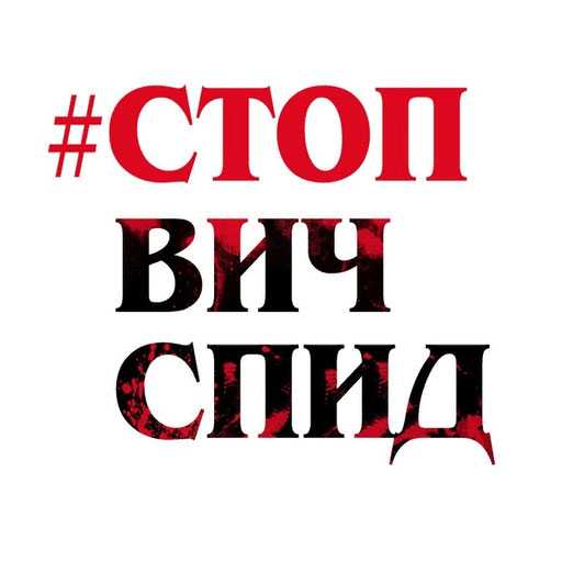 Жизнь без границ