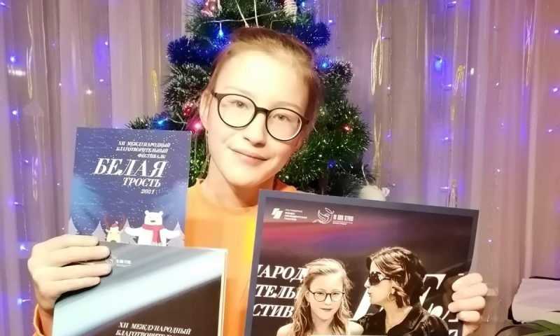 Фестиваль 