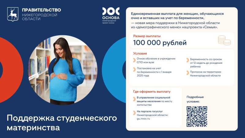 ИНФОРМАЦИЯ!