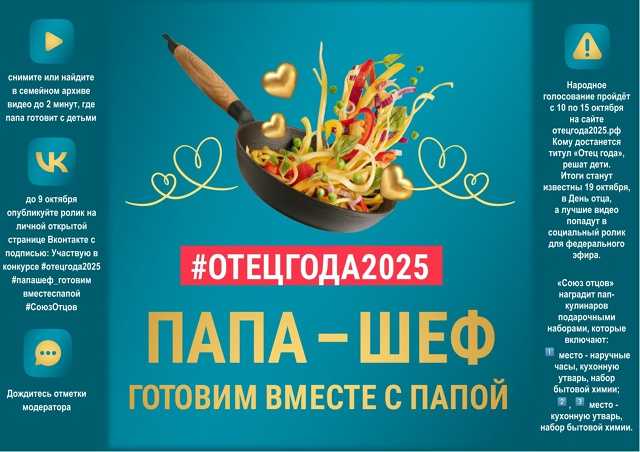 КОНКУРС!!!