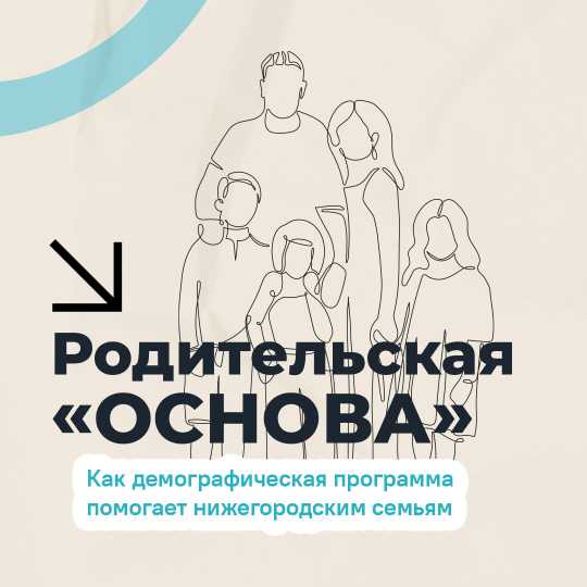 Информация!