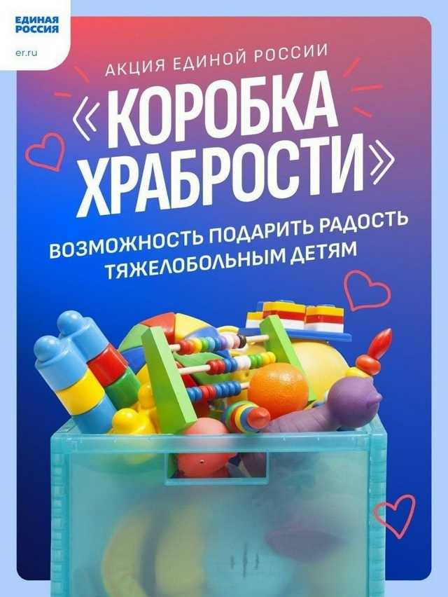 Информация!