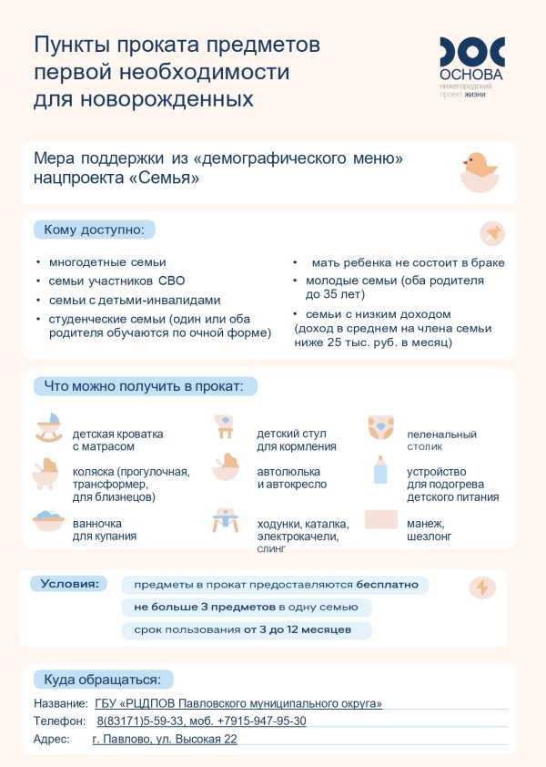 !!!ВНИМАНИЕ!!!