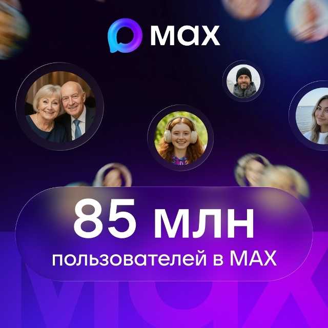Информация!