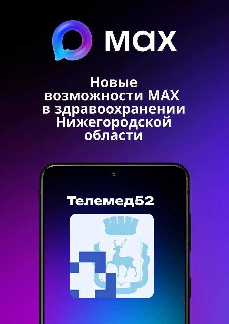 Информация!