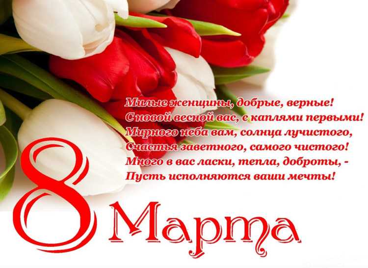 ПОЗДРАВЛЯЕМ С МЕЖДУНАРОДНЫМ ЖЕНСКИМ ДНЕМ!