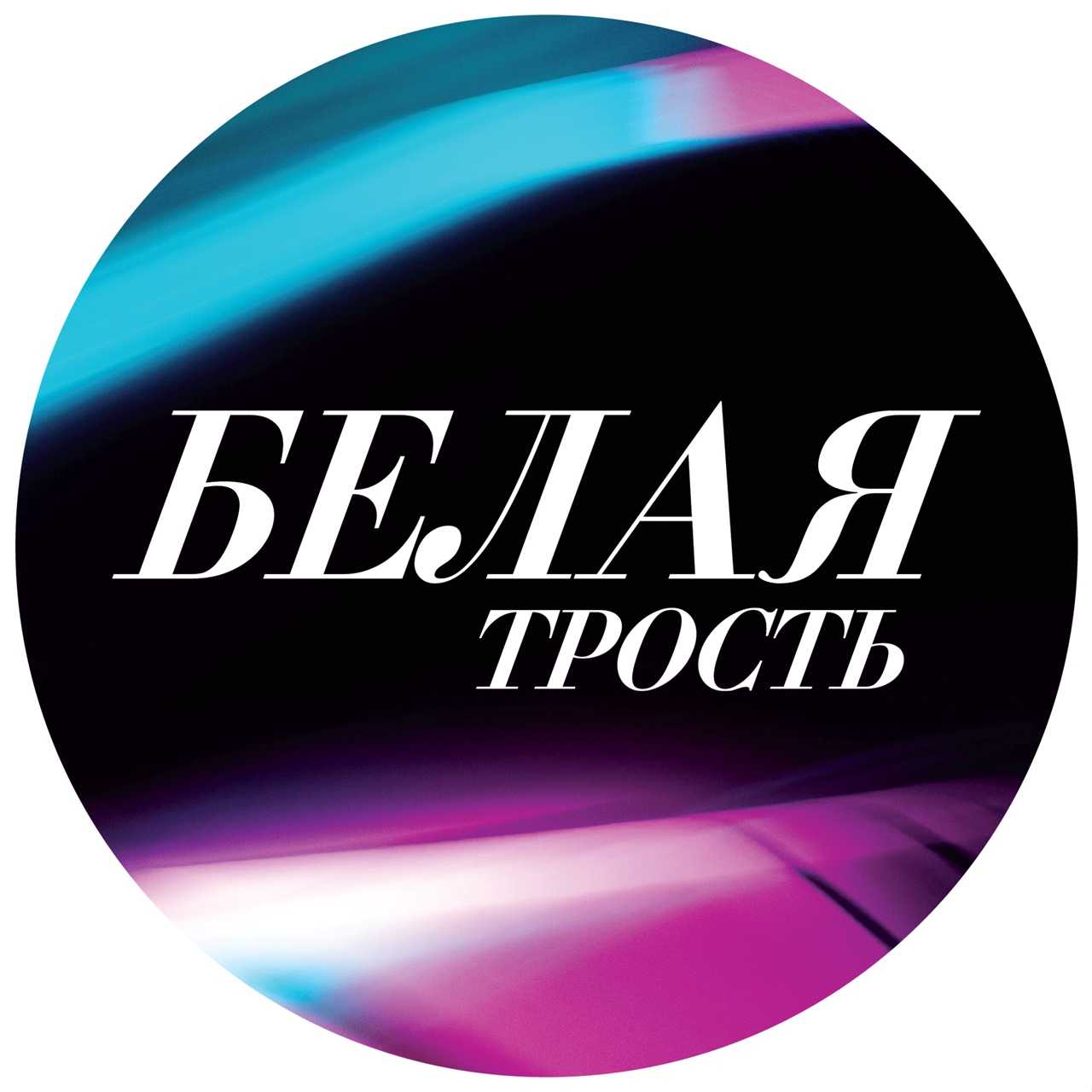 ФЕСТИВАЛЬ