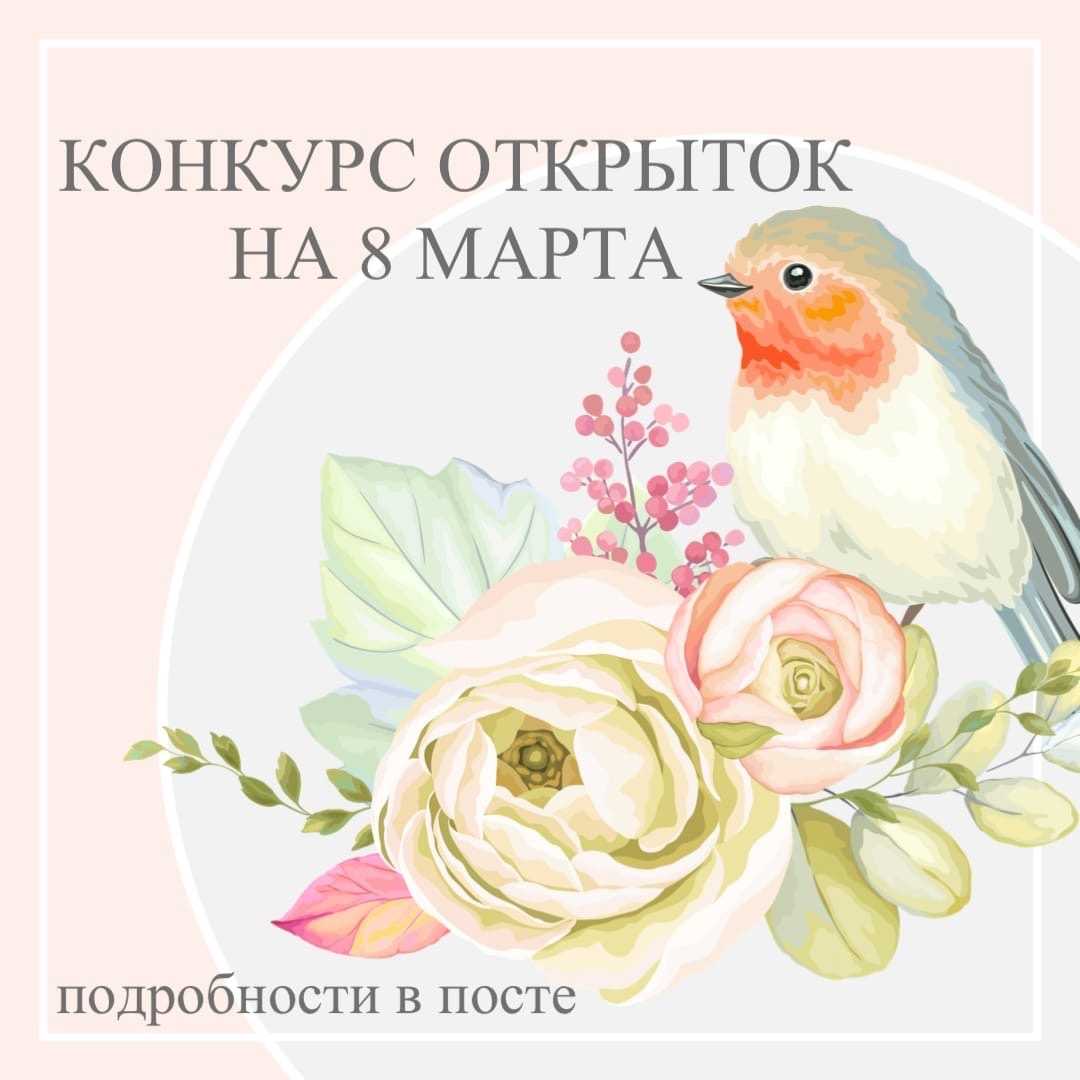 В нашем ДОМе стартует конкурс!