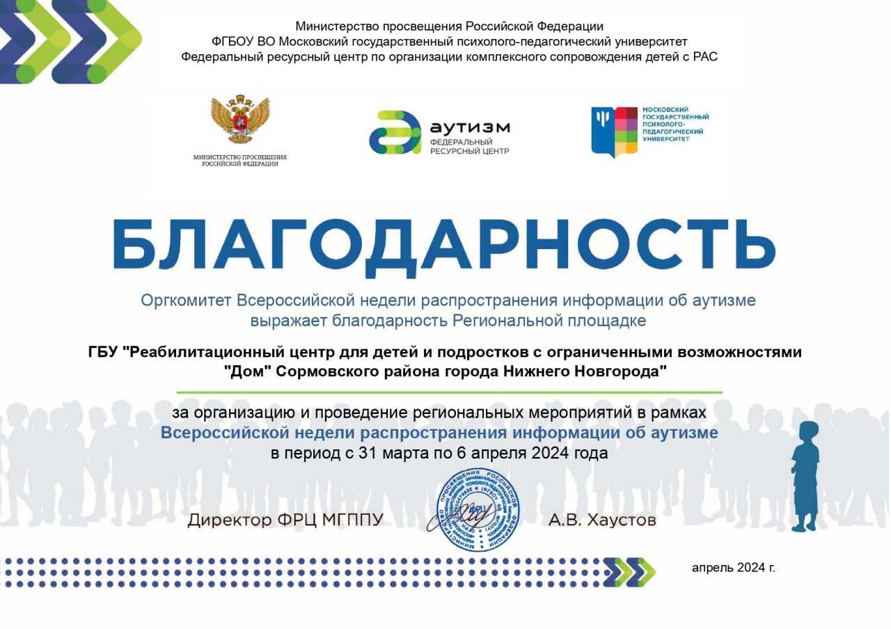 НАШИ НАГРАДЫ И УСПЕХИ!