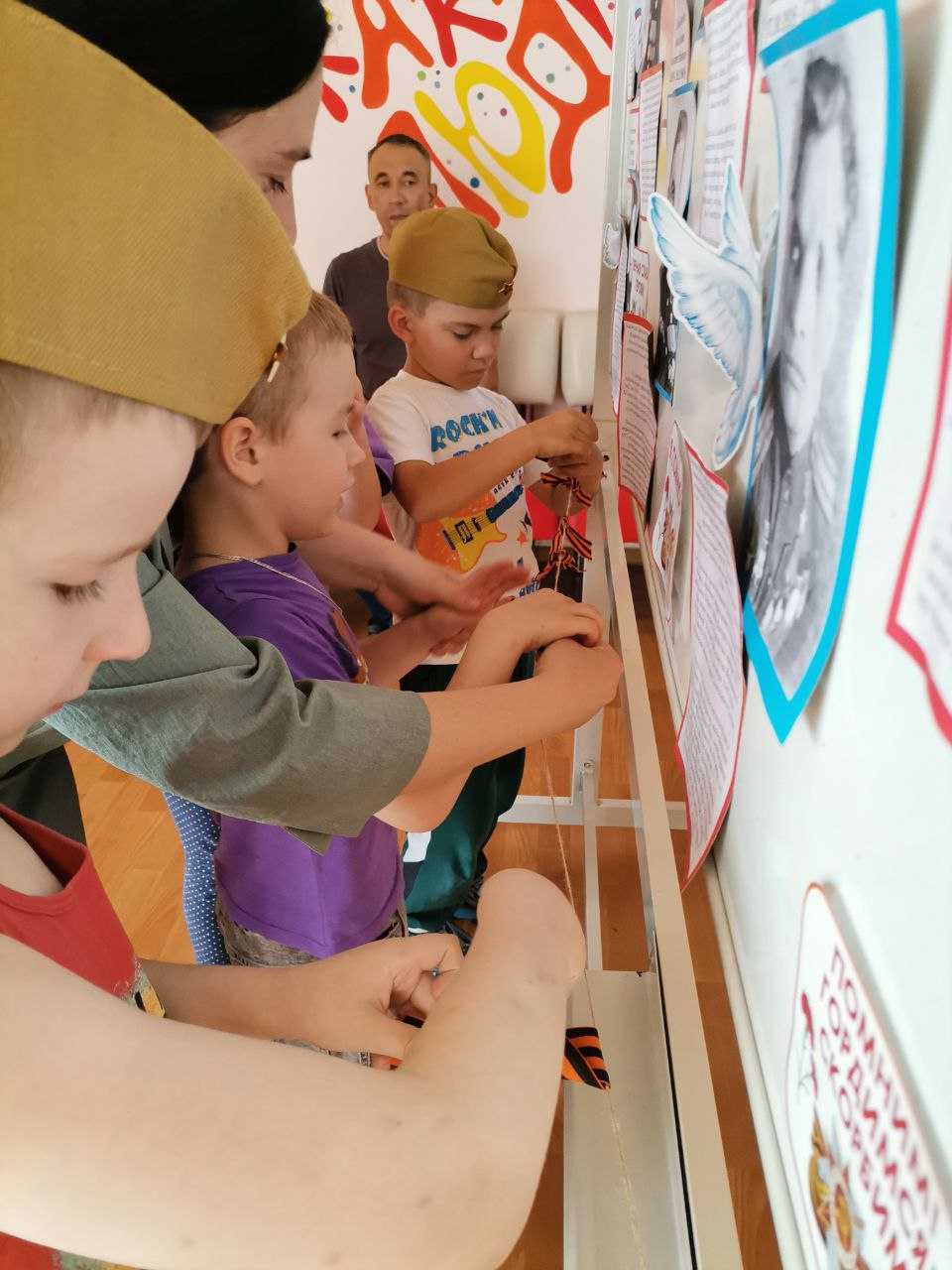День памяти и скорби