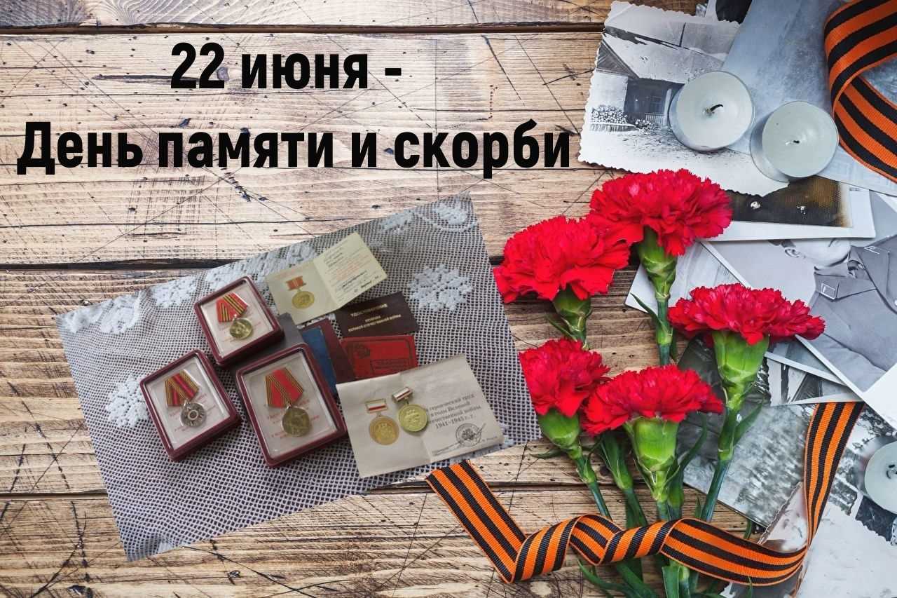 Ровно в 4 часа...