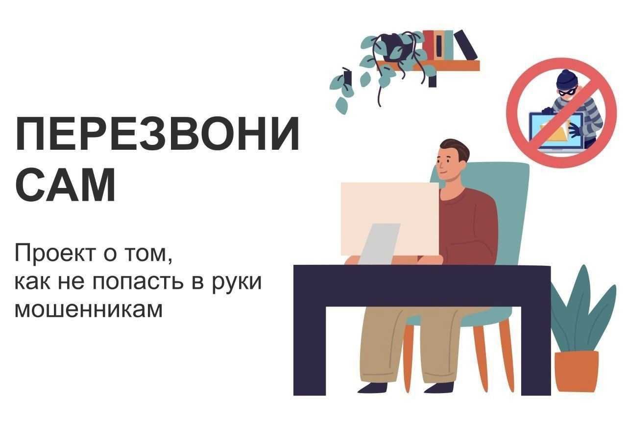 ПРОЕКТ 