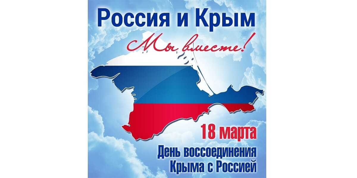 #ZА МИР#СвоихнеБросаем#Мы едины