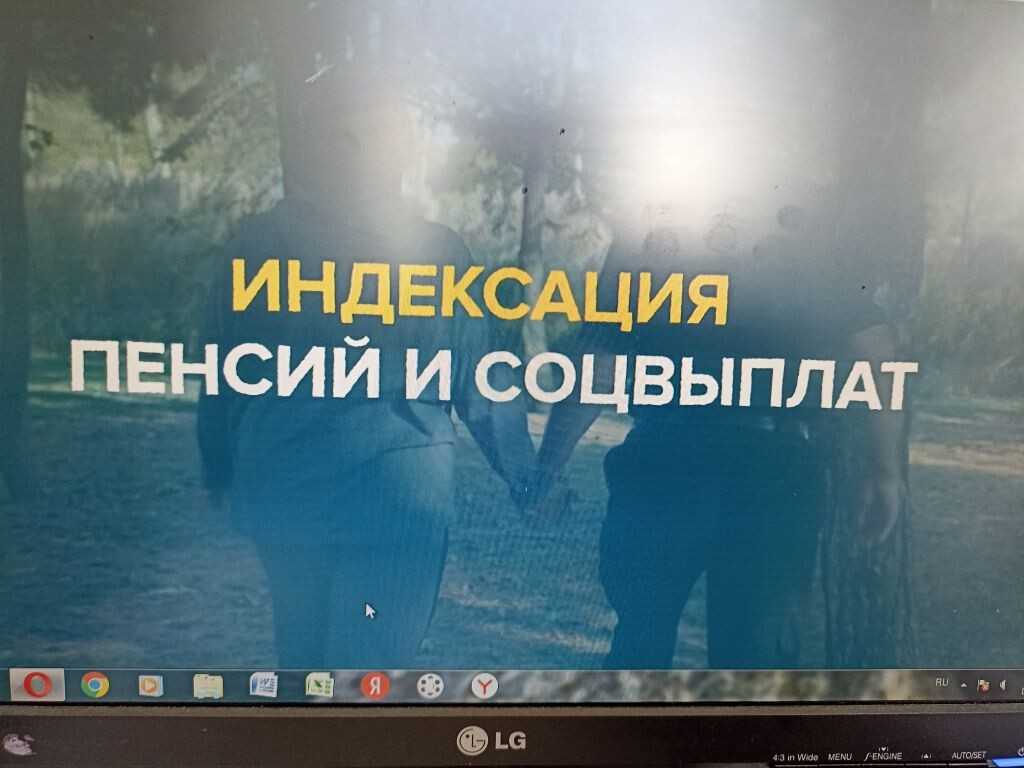 Приоритетные задачи