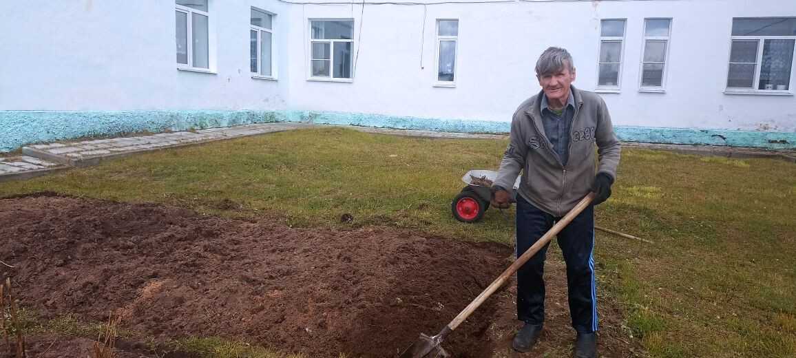 Трудотерапия