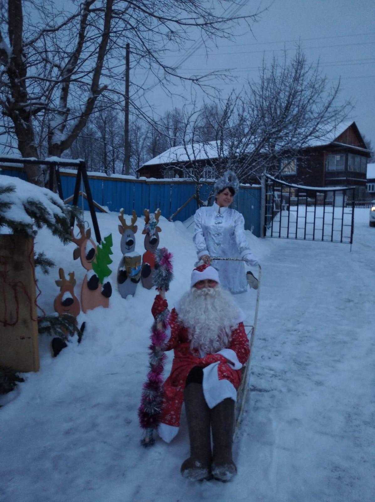 Поздравление с Новым годом