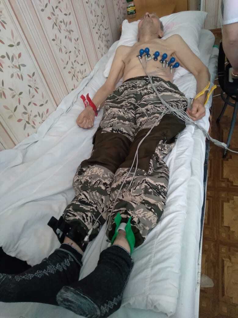 Диспансеризация