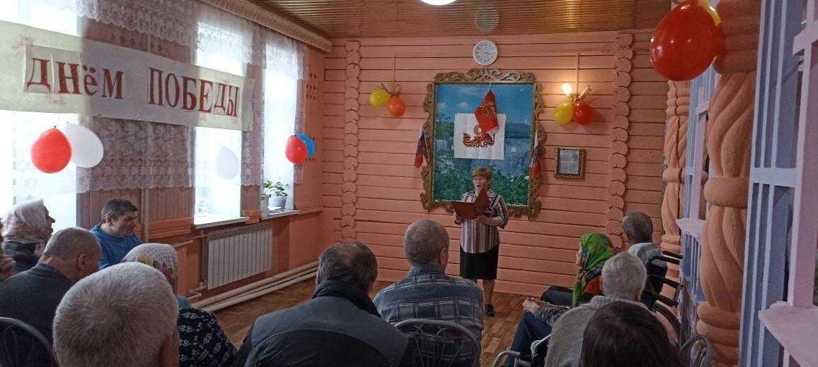 Концерт к Дню Победы