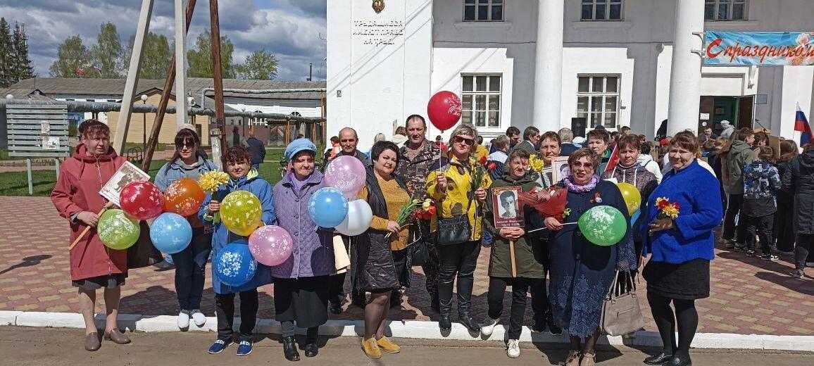День Победы