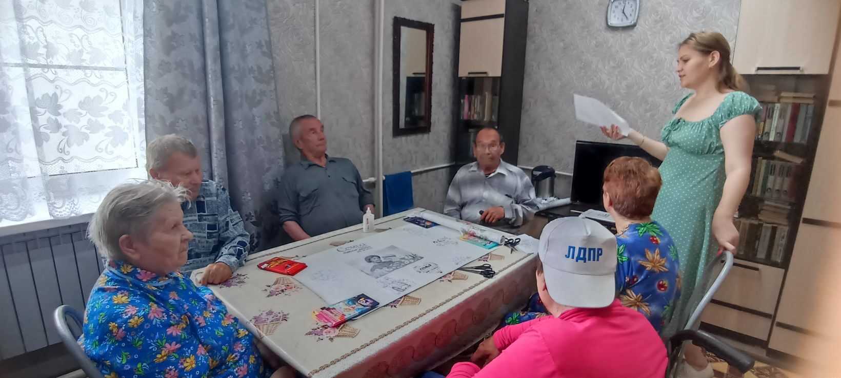 День любви,семьи и верности