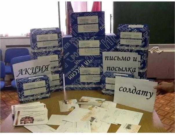 Бойцам СВО