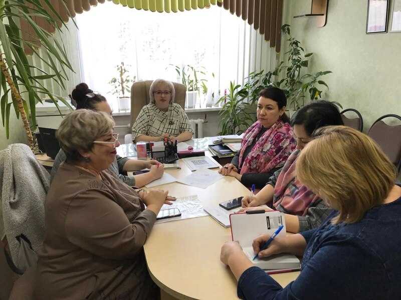 Рабочее совещание