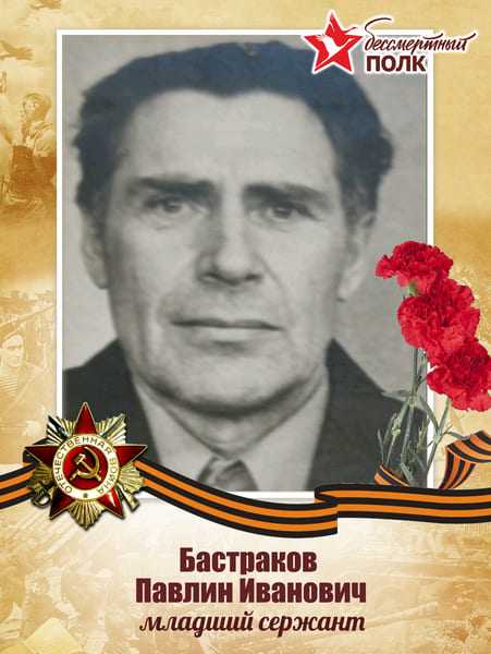 Всероссийская акция